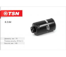 Фильтр топливный 1119G019 FOTON BJ 1049 BJ 1069 BJ 1099 дв. Perkins (TSN 9.3.64)