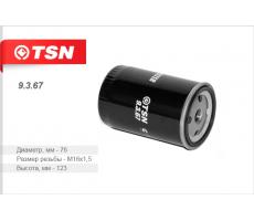 Фильтр топливный DONGFENG 11196030 (TSN 9.3.67)