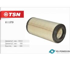 Фильтр воздушный первичный TSN 9.1.579 МТЗ 921.3 (дв. ММЗ Д-245.5S2)