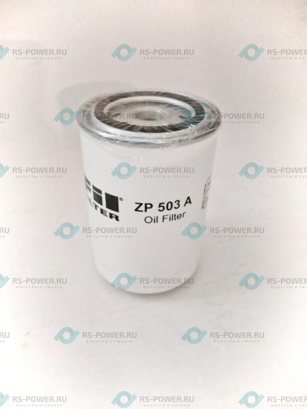 Фильтр масляный ZP503A FIL FILTER