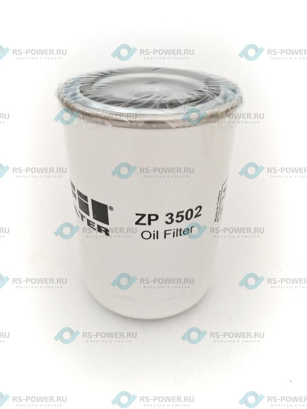 Фильтр масляный ZP3502 FIL FILTER