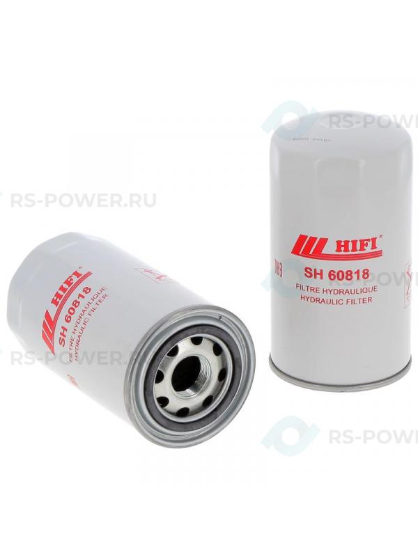 Фильтр гидравлический SH60818 HIFI FILTER