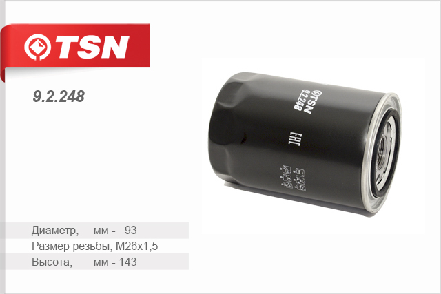 Фильтр масляный 0986AF1084 Bosch